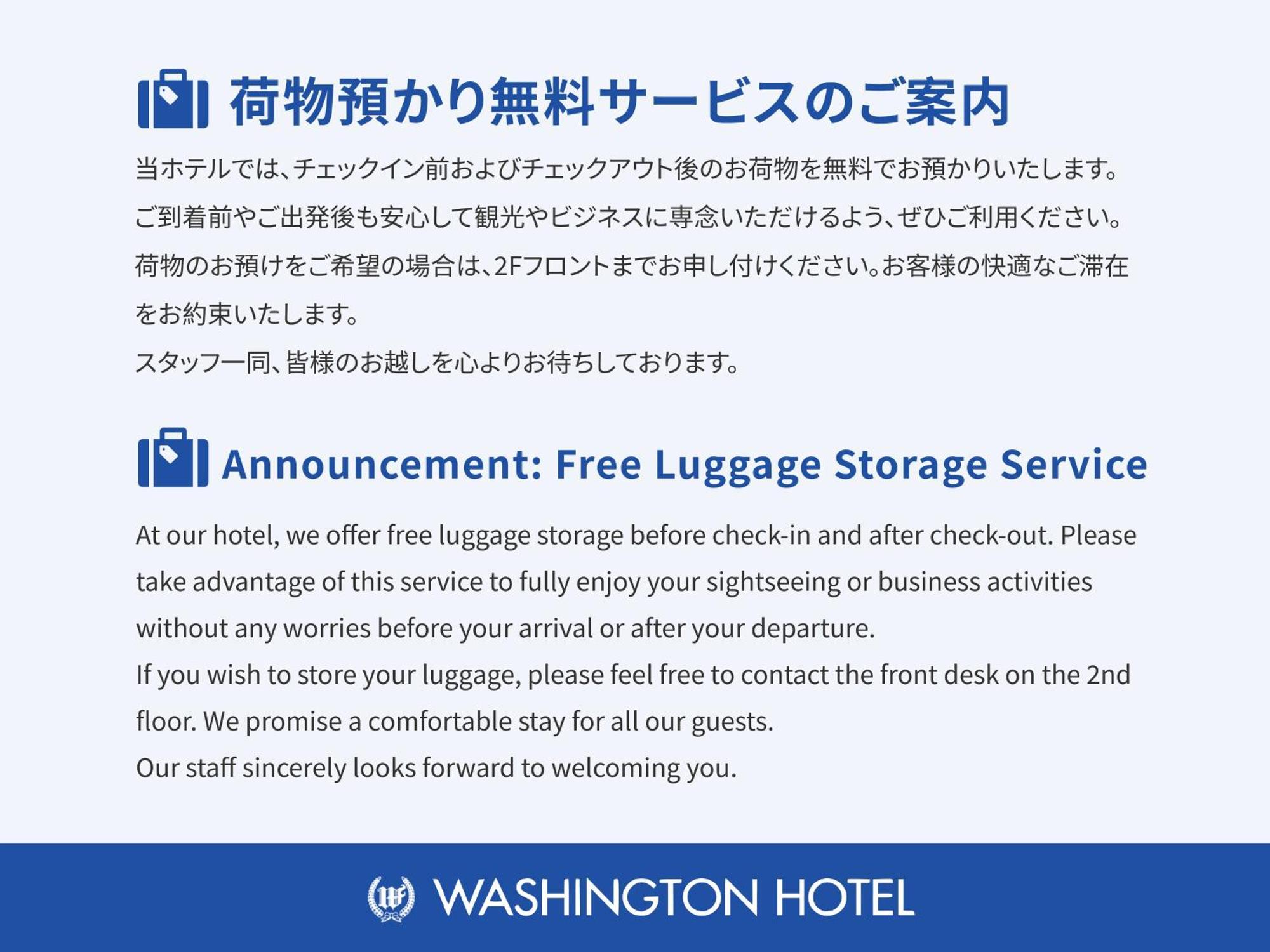 Iwaki Washington Hotel Exterior foto